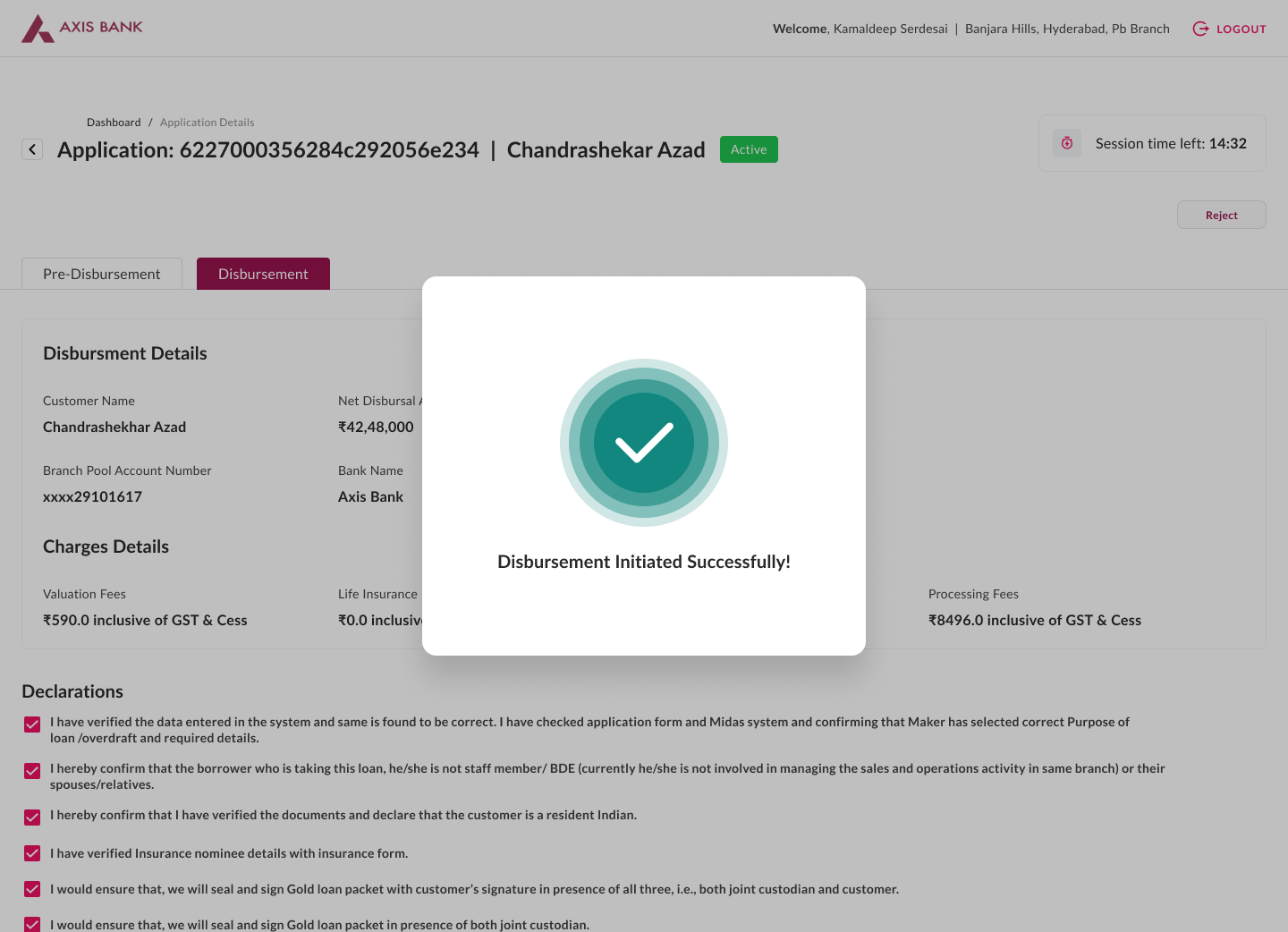 Officer tool: loan disbursement screen